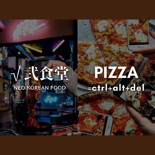 √弐食堂× Reboot Pizza
